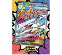 Pokémon - Mega Evolution Ascended Heroes Premium Poster Collection: Mega Gardevoir Pokemon