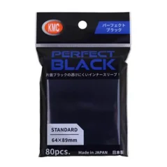 Obaly na karty KMC - Standard Sleeves Perfect Black (80)