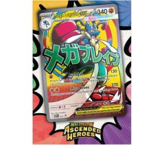 Mega Evolution Ascended Heroes Premium Poster Collection: Mega Lucario Pokemon