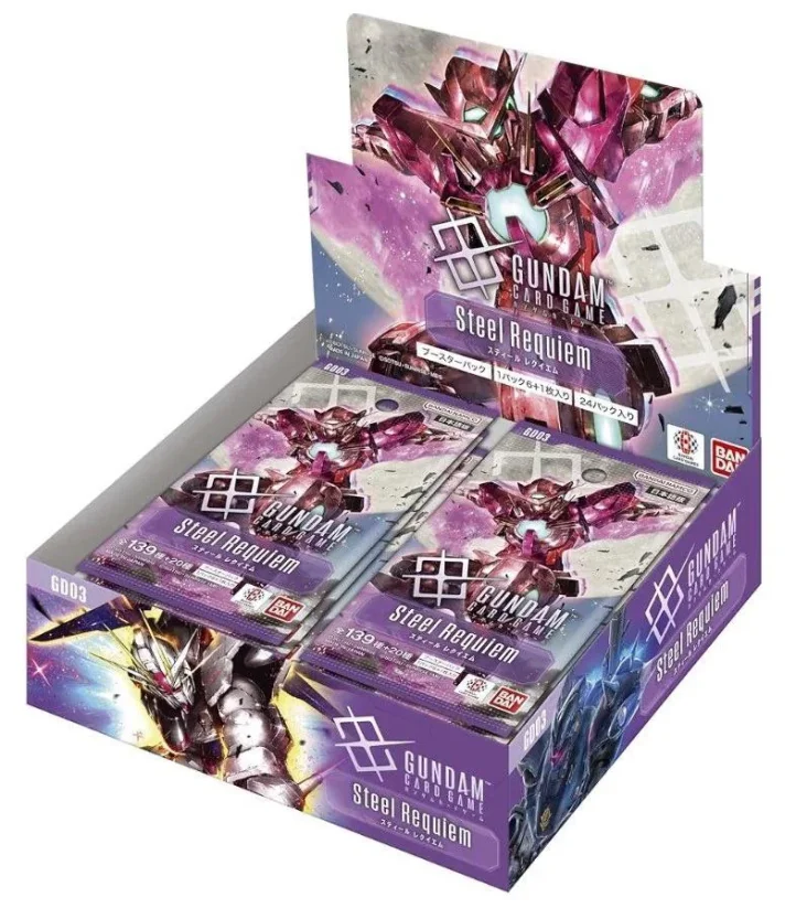 Gundam - Steel Requiem Booster Box