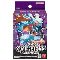 One Piece - ST 26 Purple/Black Monkey.D.Luffy