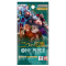 One Piece - Two Legends Booster